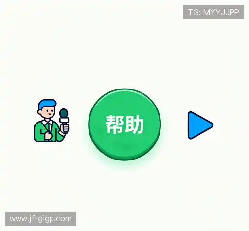 服务问答
